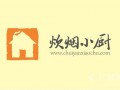 餐饮O2O炊烟小厨Pre-A轮融资200万元
