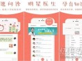 妈咪知道获亿元B轮融资 母婴健康受青睐？