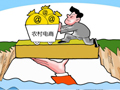 四个关键点助力农村电商最后一公里
