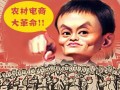 做农村电商的“五大”利好政策