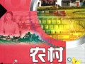 农村电商知易行难，还有哪些绕不过去的坎儿