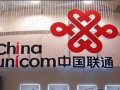 重磅|再见，手机卡！中国联通扔出重磅炸弹！