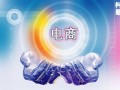 吕昊泽：早期社交电商模式还在探索