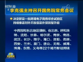国务院常务会议通过！呼和浩特拿到了这样一张入场券