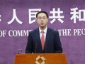 商务部公布上半年电商成绩单，农村电商表现亮眼！