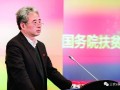 【专访】国务院扶贫办高级经济师曲天军谈电商扶贫：运用创新手段，助力解决脱贫攻坚中的“硬骨头”
