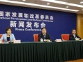 国家发改委或与阿里巴巴 京东合作发展农村电商