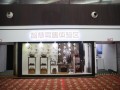 会员动态|【新品发布】智慧零售与智慧酒店齐发力 航天信息引领行业融合未来