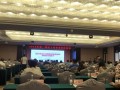 2018年首期电子商务进农村培训