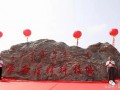 【头条】呼和浩特科技城举行揭牌仪式