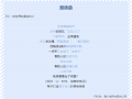 会员动态|一封来自猪八戒内蒙古公司的邀请函，注意查收