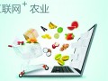 论文：县域农产品供给侧改革思考