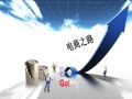 【B2C研究】超详细解读电商法