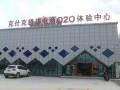 会员动态|树立企业模范，宣传扶贫先锋《直播生活》专题报道野农优品