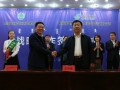 会员风采|内蒙古邮政分公司与内蒙古环境保护厅签署战略合作协议