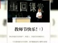 2018中国电商风起云涌！有人离场 有人加紧抢滩这片“新蓝海”