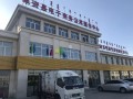 卓资县特色产品亮相“双11” 电子商务精准扶贫初显成效