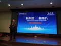 阿里巴巴“新外贸 新丝路”内蒙古跨境电商峰会