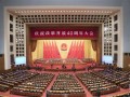 内蒙古电子商务促进会热烈庆祝改革开放40周年