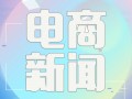 总书记2019年新年贺词，笔杆子批注版来了！