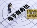 未来四天！全国的电商从业者，淘宝店家、微商代购、直播代购们都将迎来一场前所未有的大洗牌！！！