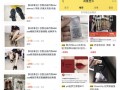 《电商法》实施后淘宝代购现关店潮 跨境电商销量增幅明显