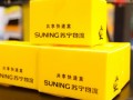 2018年物流大盘点：绿色快递“大革命”