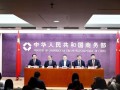 商务部：2019年让电商企业扎根农村、制定诚信档案评价规范