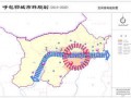 呼包鄂协同发展锁定8大主题