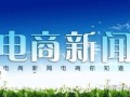 风口来了？电商巨头逆势扩招：苏宁8万人、京东1.5万人、阿里……