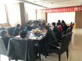 2019年卓资县国家电子商务进农村综合示范工作推进会顺利召开