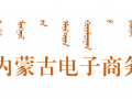 今年新型信息消费示范项目申报工作启动 含五方面示范内容