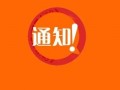 天猫联合芝麻信用宣布向全行业开放“信用购”