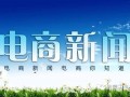 传统供应链企业如何重构供应链市场？