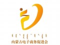 内蒙古2019年1-2月电子商务 大数据分析报告