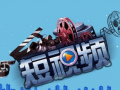2019“电商秀”创业短视频大赛